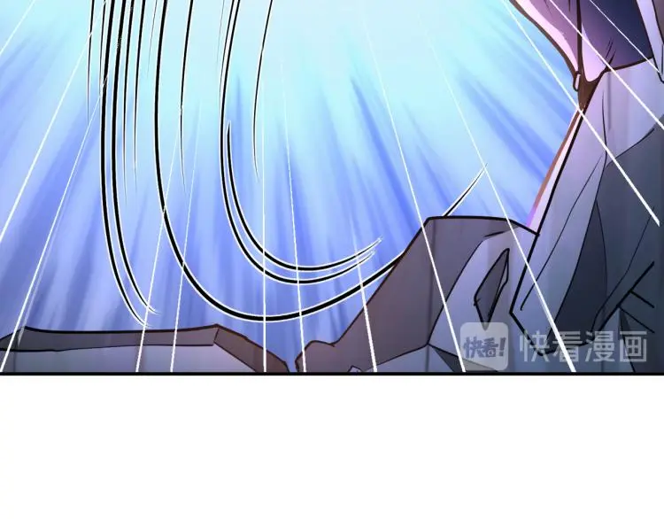 第98话 地灵榜高手 第17页