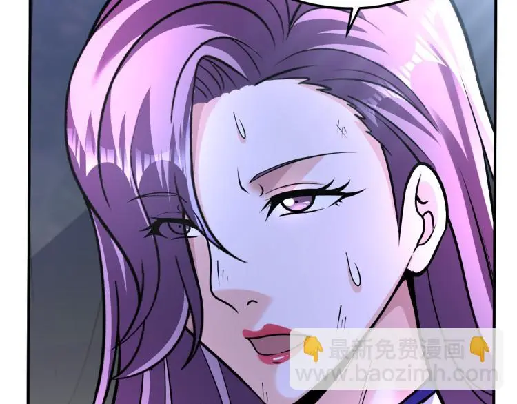 第98话 地灵榜高手 第29页