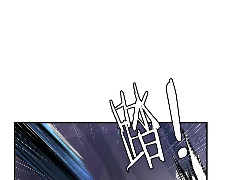 第98话 地灵榜高手 第35页