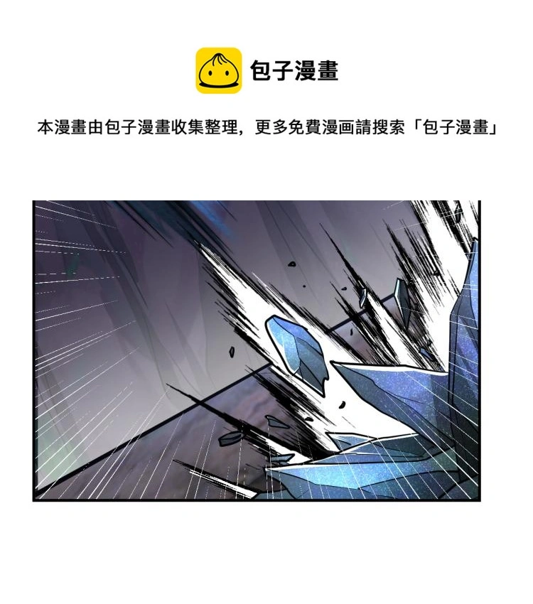 第98话 地灵榜高手 第36页