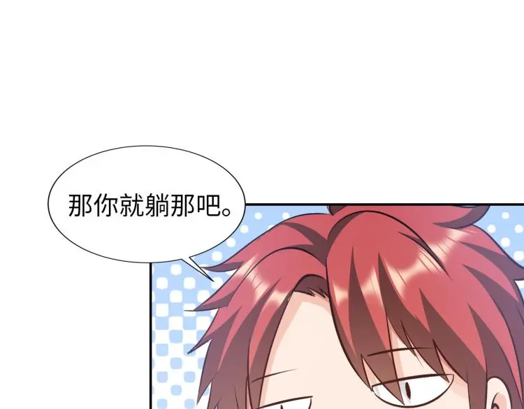 第98话 地灵榜高手 第51页