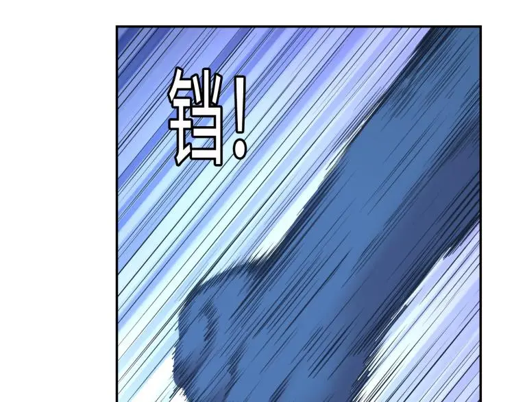 第98话 地灵榜高手 第59页