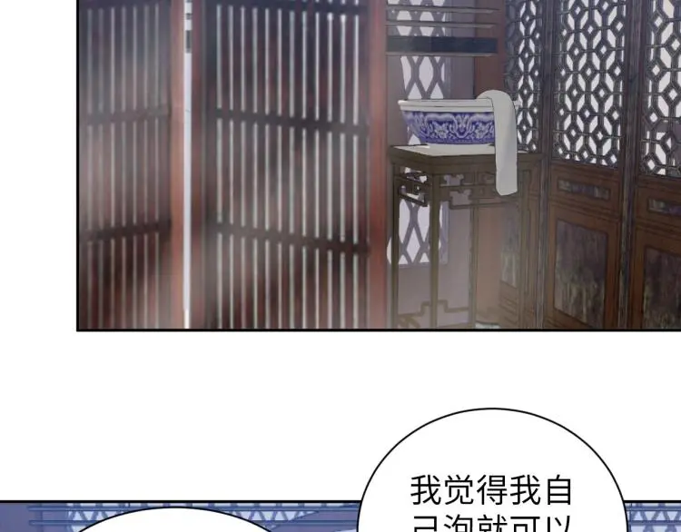 第98话 地灵榜高手 第112页