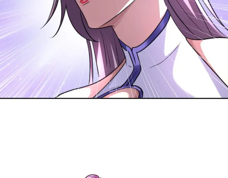 第97话 龙皇秘术 第2页