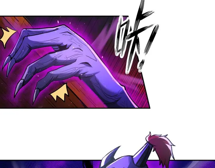 第97话 龙皇秘术 第30页