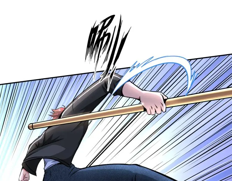第97话 龙皇秘术 第43页