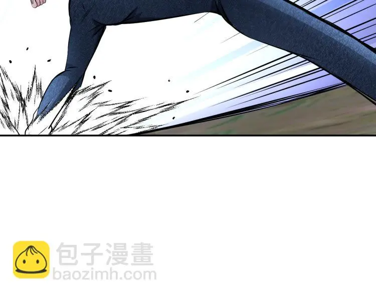 第97话 龙皇秘术 第44页