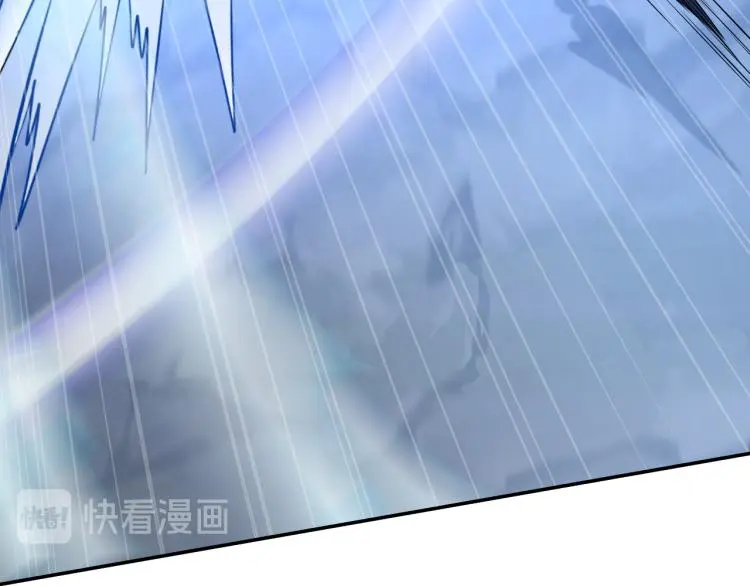 第97话 龙皇秘术 第47页