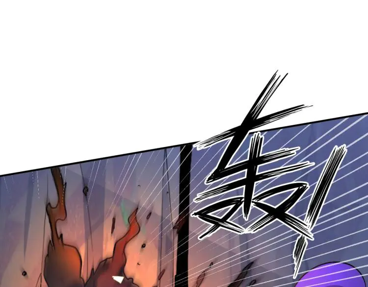 第97话 龙皇秘术 第51页