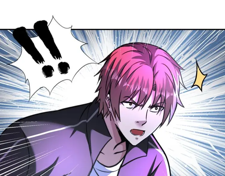 第97话 龙皇秘术 第54页
