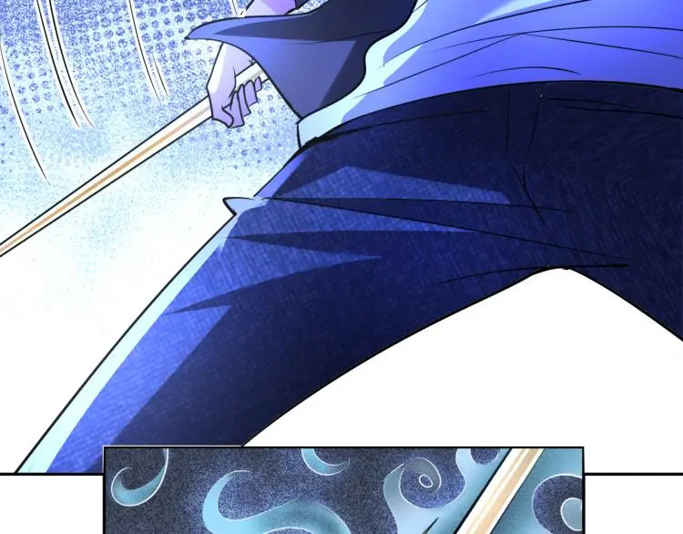 第97话 龙皇秘术 第81页