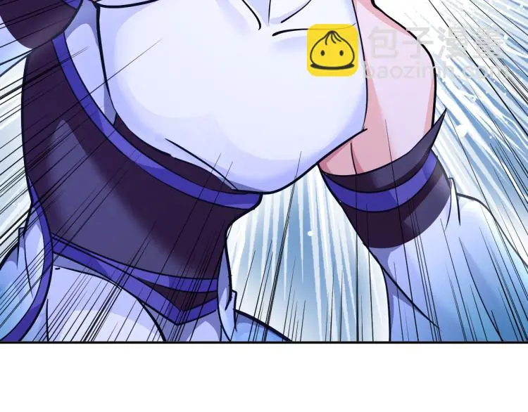 第97话 龙皇秘术 第100页