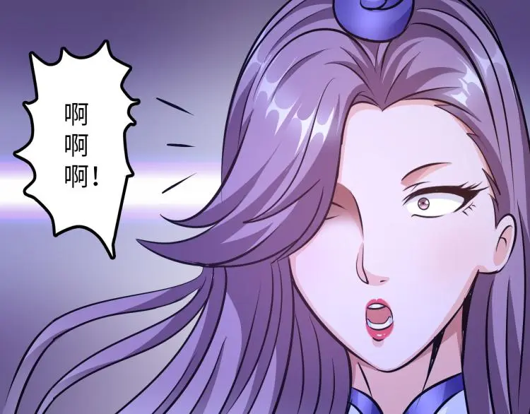 第96话 肉蛋葱鸡 第5页