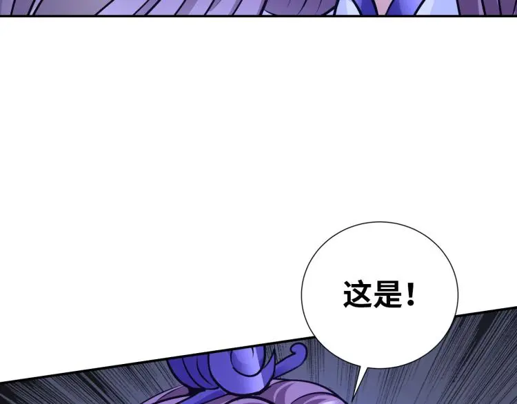 第96话 肉蛋葱鸡 第6页