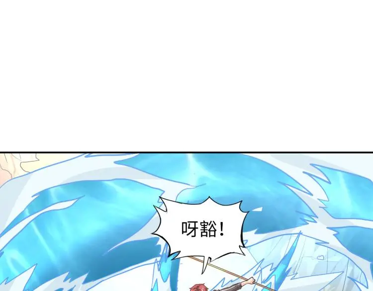 第96话 肉蛋葱鸡 第13页