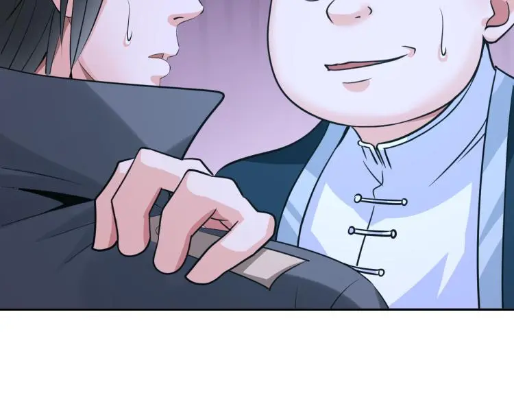 第96话 肉蛋葱鸡 第54页