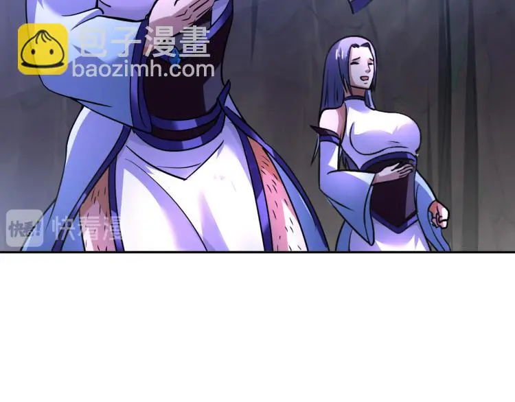 第96话 肉蛋葱鸡 第70页