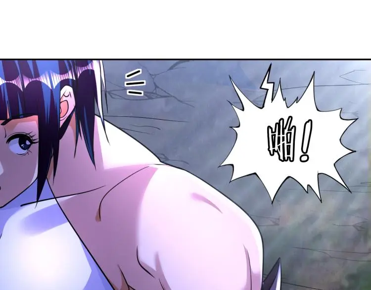 第96话 肉蛋葱鸡 第71页