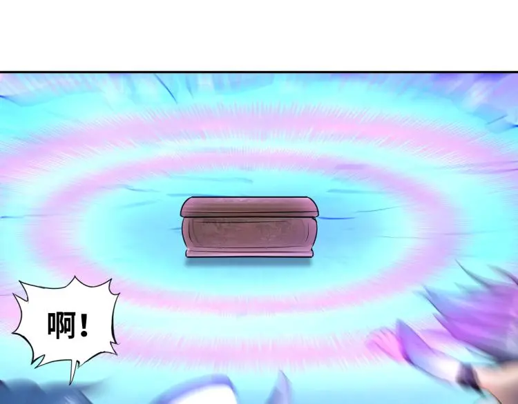 第96话 肉蛋葱鸡 第79页