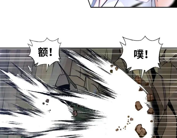 第96话 肉蛋葱鸡 第82页