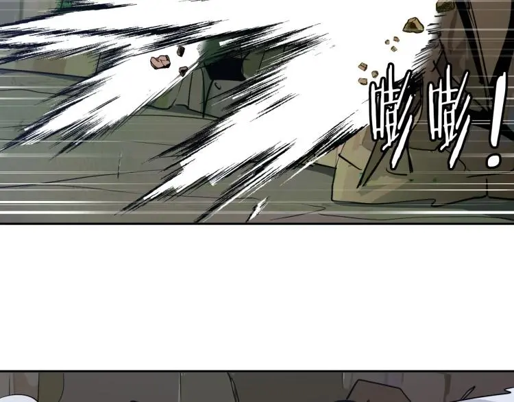 第96话 肉蛋葱鸡 第83页