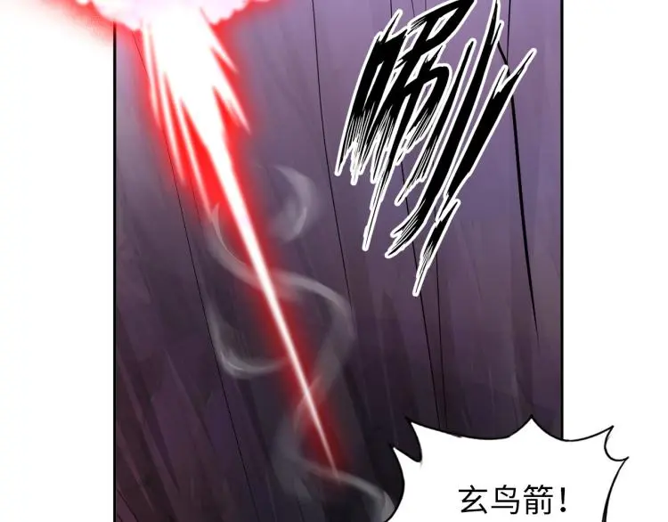 第96话 肉蛋葱鸡 第89页