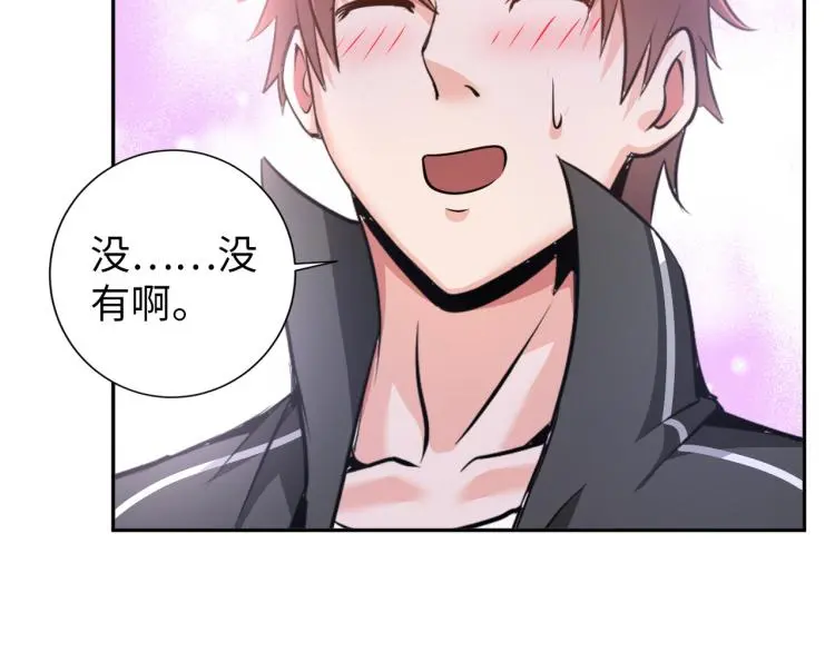 第95话 季考开始 第13页