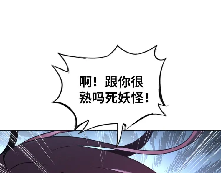 第95话 季考开始 第32页