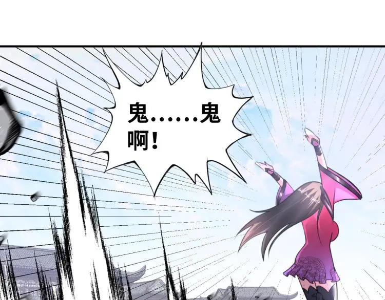 第95话 季考开始 第44页