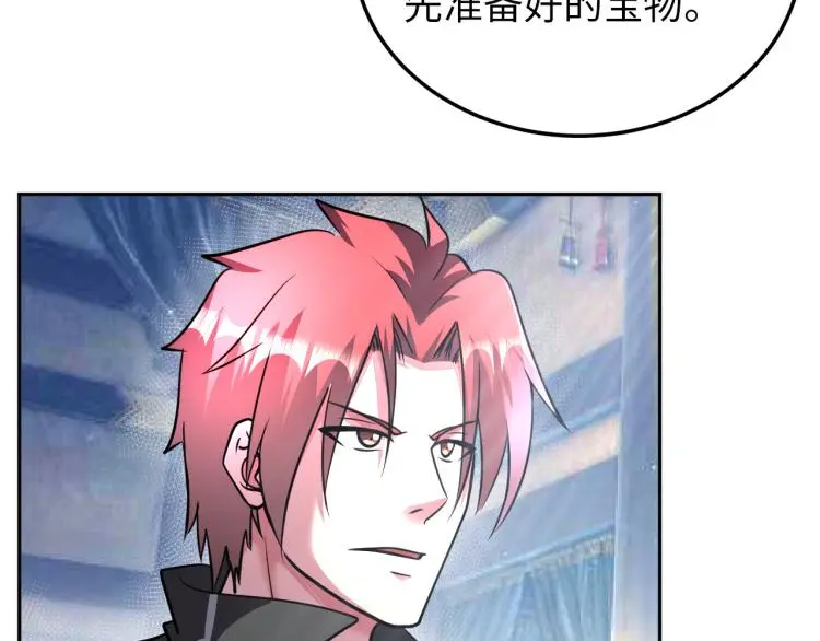 第95话 季考开始 第50页