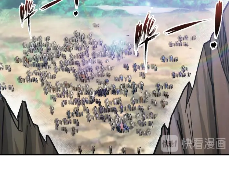 第95话 季考开始 第67页