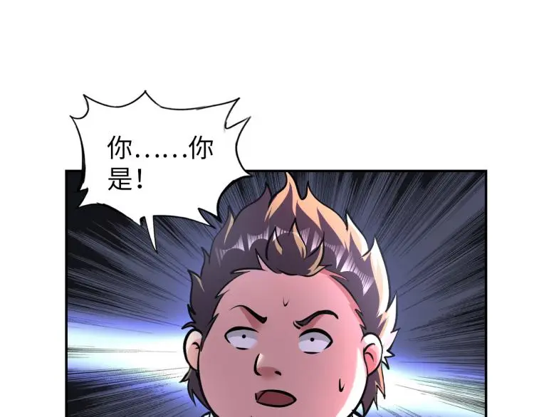 第95话 季考开始 第76页