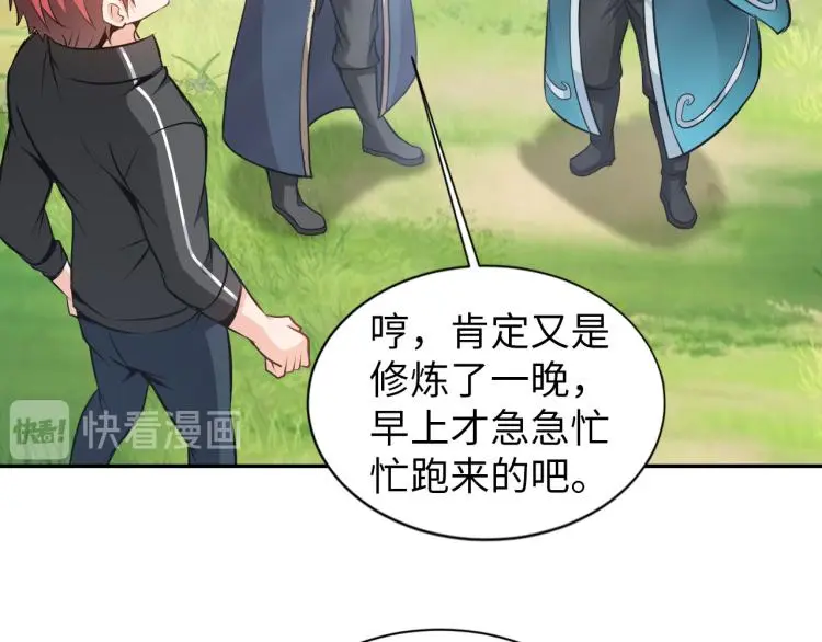 第95话 季考开始 第89页
