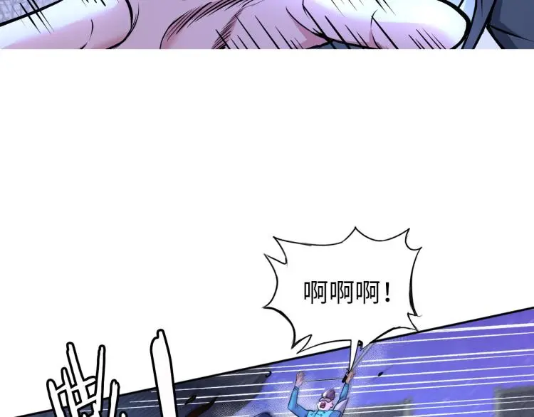 第94话 我要说的事你别害怕 第2页