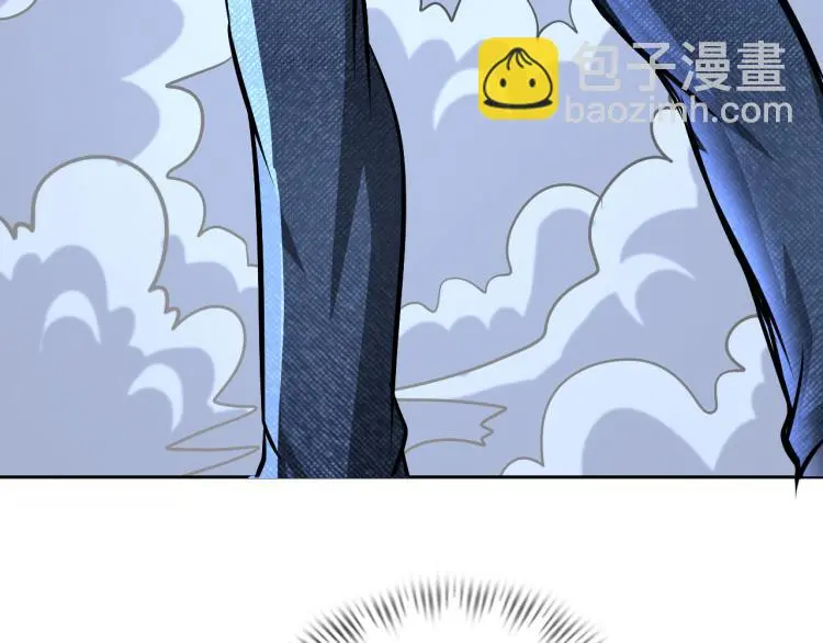 第94话 我要说的事你别害怕 第16页
