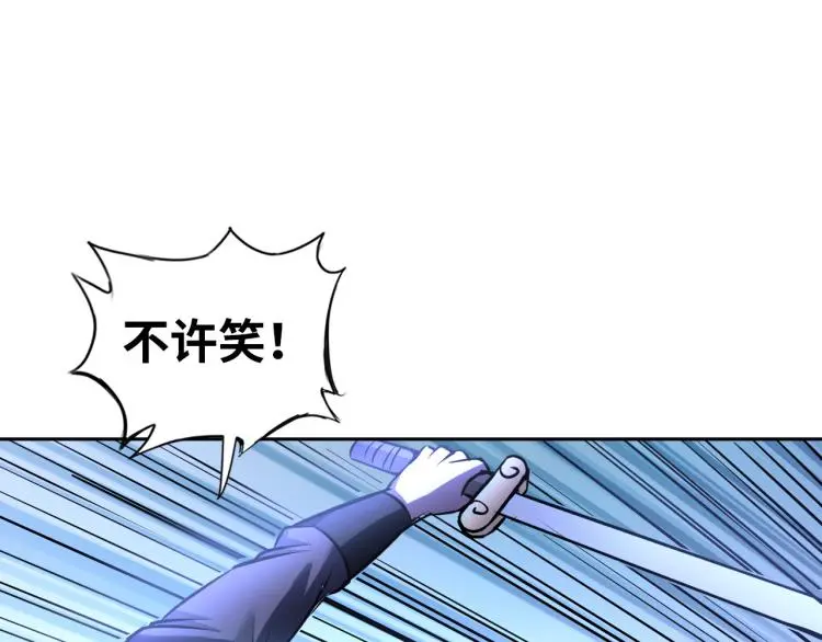 第94话 我要说的事你别害怕 第36页