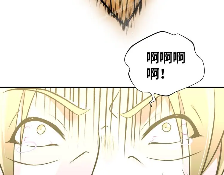 第94话 我要说的事你别害怕 第56页
