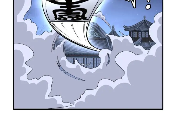 第94话 我要说的事你别害怕 第63页