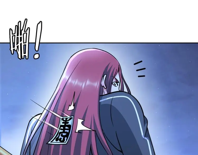第94话 我要说的事你别害怕 第64页