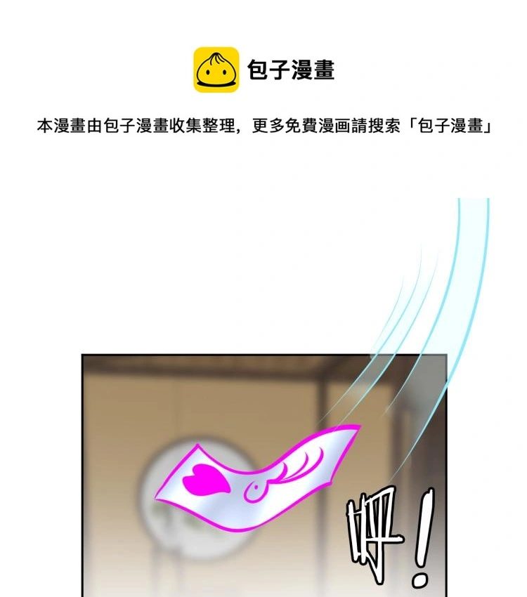 第93话 历史总是惊人的相似 第1页
