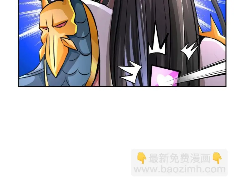 第93话 历史总是惊人的相似 第3页