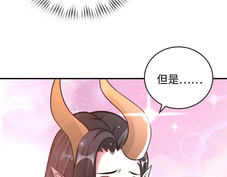 第93话 历史总是惊人的相似 第33页