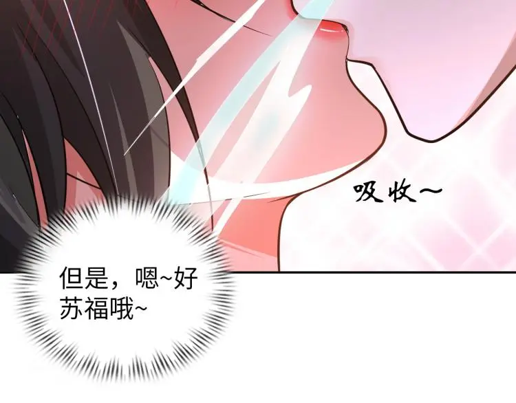 第93话 历史总是惊人的相似 第59页