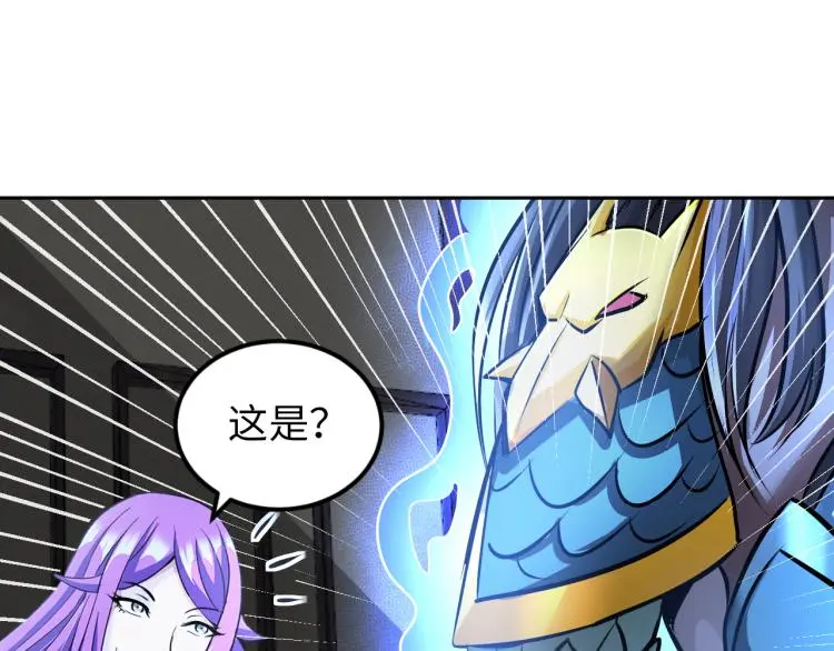 第93话 历史总是惊人的相似 第64页