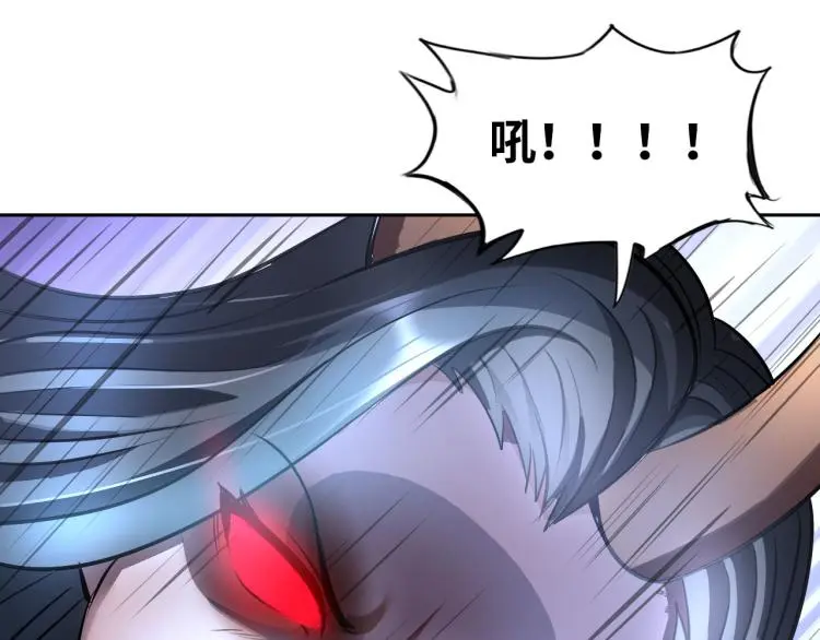 第93话 历史总是惊人的相似 第84页