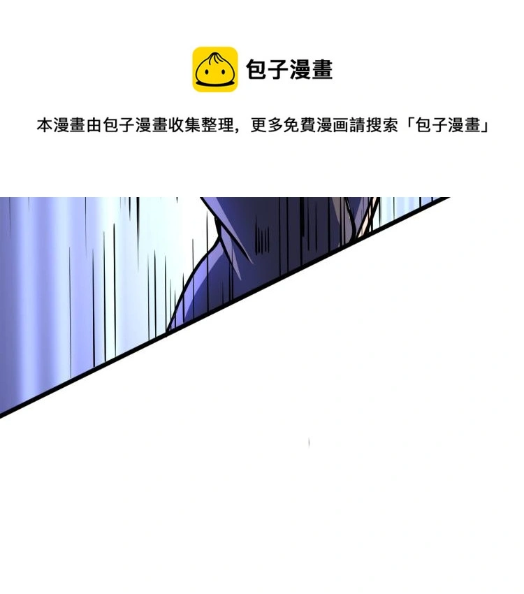 第93话 历史总是惊人的相似 第97页