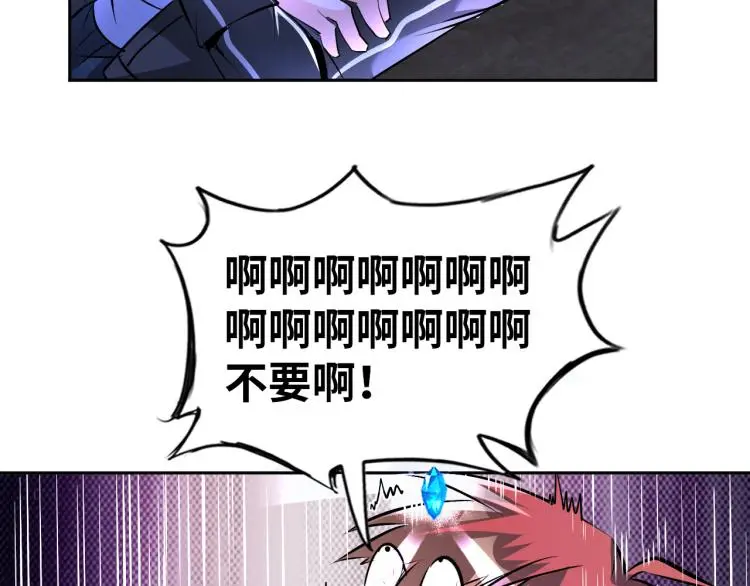 第92话 修行危机 第32页