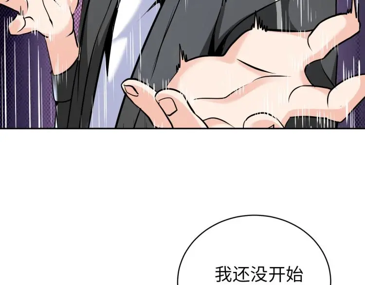 第92话 修行危机 第34页