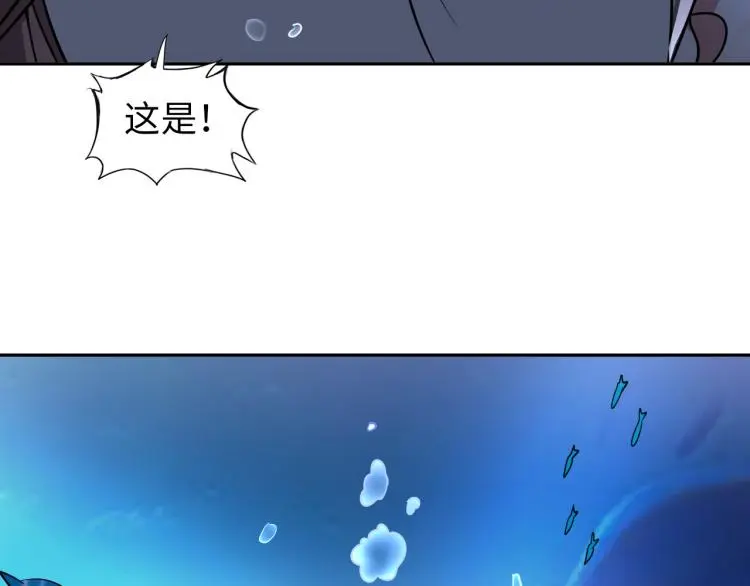 第92话 修行危机 第54页