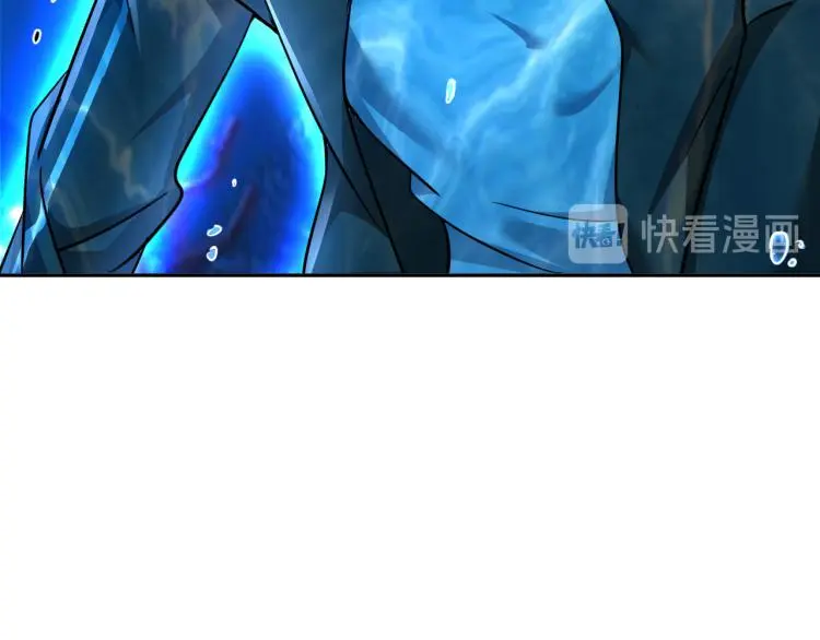 第92话 修行危机 第76页